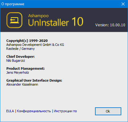 Ashampoo UnInstaller 10.00.10 Beta