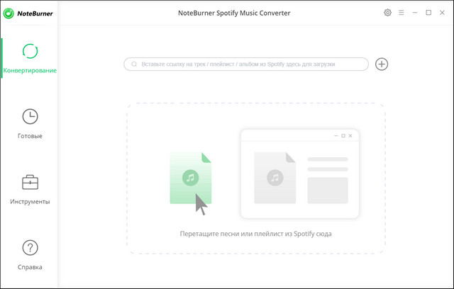 NoteBurner Spotify Music Converter