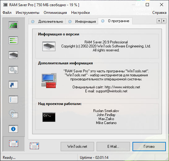 RAM Saver Professional 20.9