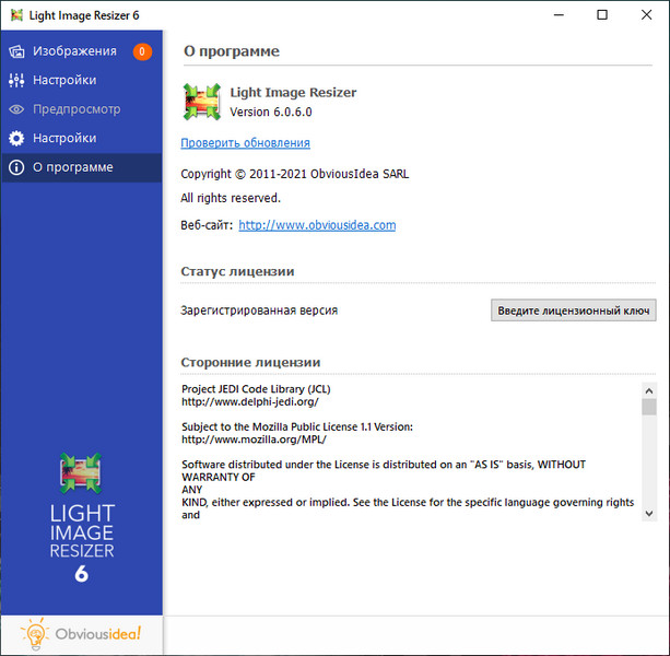 Light Image Resizer 6.0.6.0