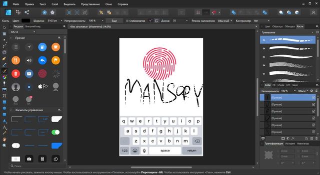 Serif Affinity Designer 1.9.0.932 Final + Content