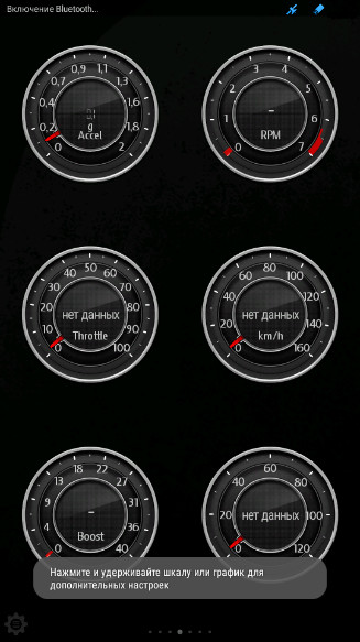 Torque Pro (OBD 2 & Car) 1.10.114