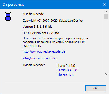 XMedia Recode 3.5.1.8