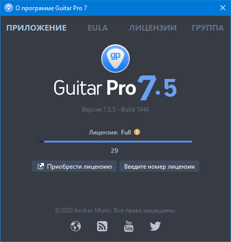 Guitar Pro 7.5.5 Build 1844 + Soundbanks