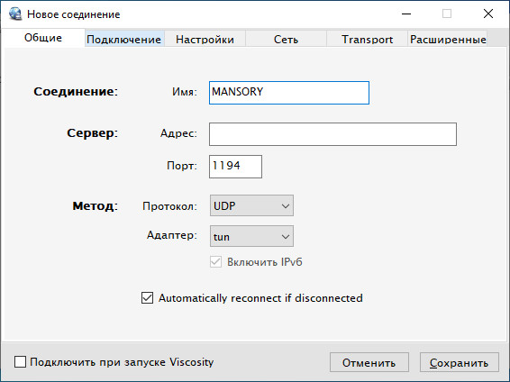 Viscosity 1.8.5.1.1669