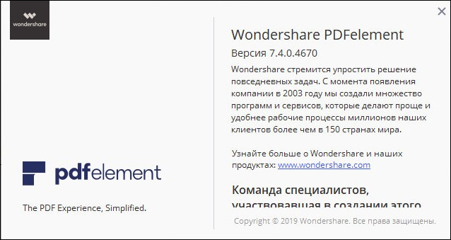 Wondershare PDFelement Pro 7.4.0.4670