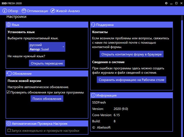 Abelssoft SSD Fresh 2020 9.0.8