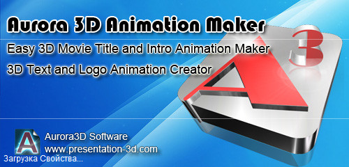 Aurora 3D Animation Maker 20.01.30