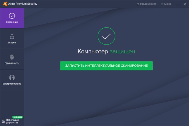 Avast Premium Security 20.1.2397