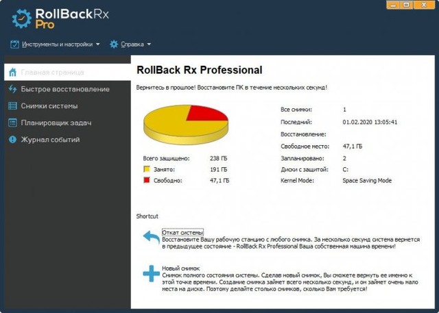 RollBack Rx Professional