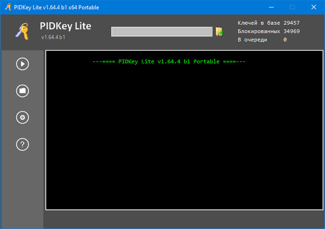 PIDKey Lite 1.64.4