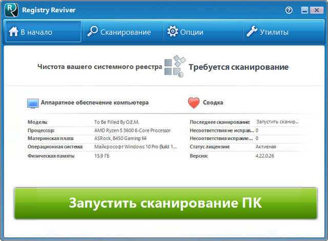 ReviverSoft Registry Reviver 4.22.0.26