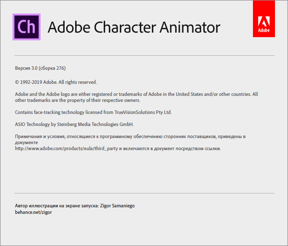 Adobe Character Animator 2020 3.0.0.276