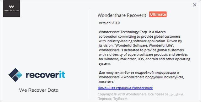 Wondershare Recoverit Ultimate 8.3.0.12 + Rus