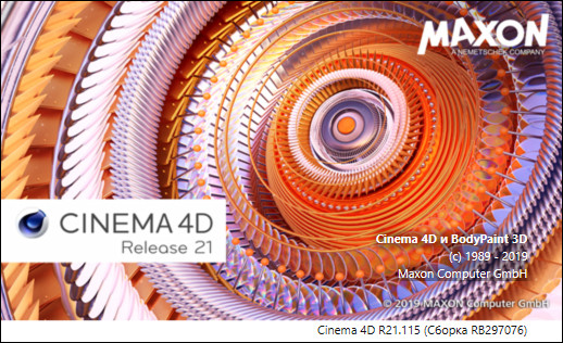 Maxon CINEMA 4D Studio R21.115