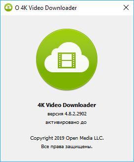 4K Video Downloader 4.8.2.2902