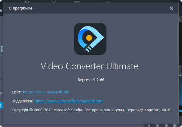 Aiseesoft Video Converter Ultimate 9.2.66 + Rus