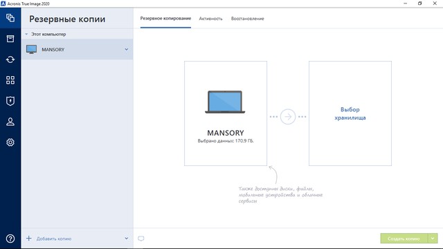 Acronis True Image 2020 Build 20770 +  BootCD