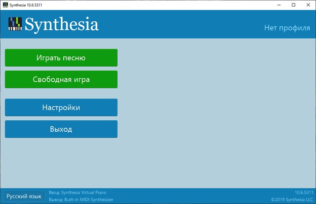 Synthesia 10.6.5311