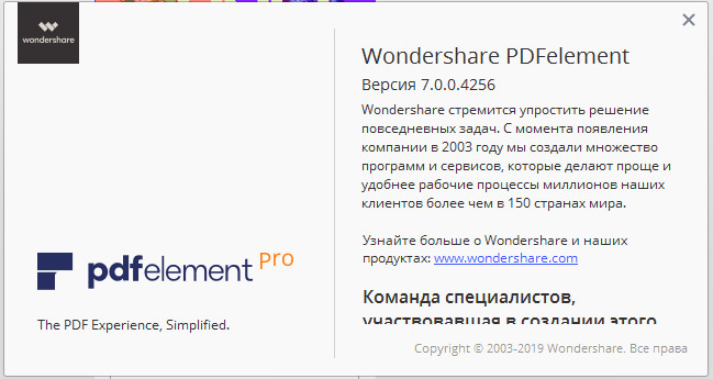 Wondershare PDFelement Pro 7.0.0.4256 + OCR