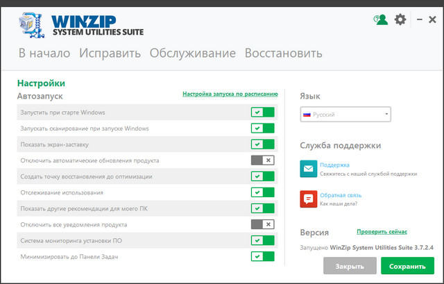 WinZip System Utilities Suite 3.7.2.4