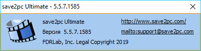 save2pc Professional / Ultimate 5.5.7.1585 + Rus
