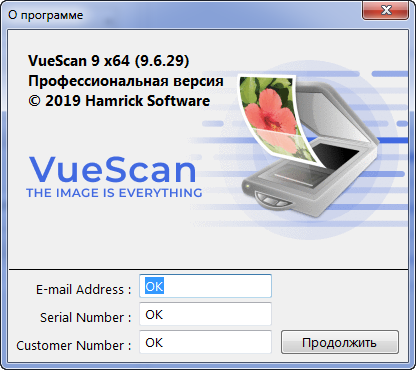 VueScan Pro 9.6.29