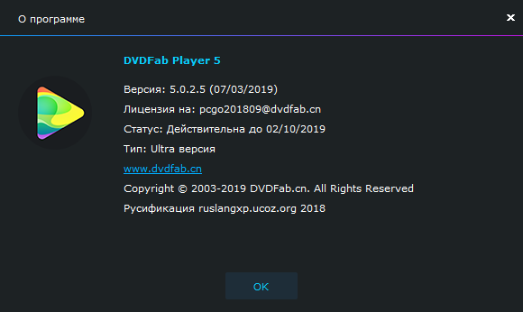 DVDFab Player Ultra 5.0.2.5