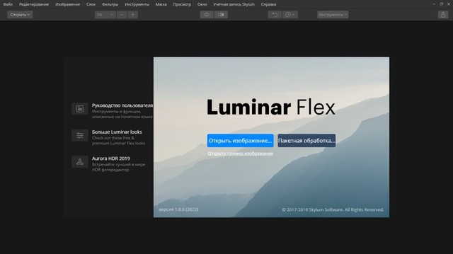 Luminar Flex