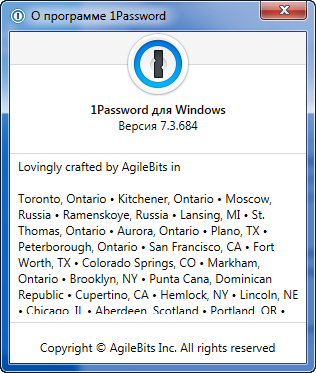 1Password 7.3.684