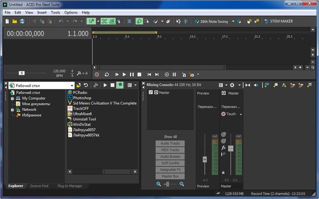 MAGIX ACID Pro Next Suite 1.0.1.17