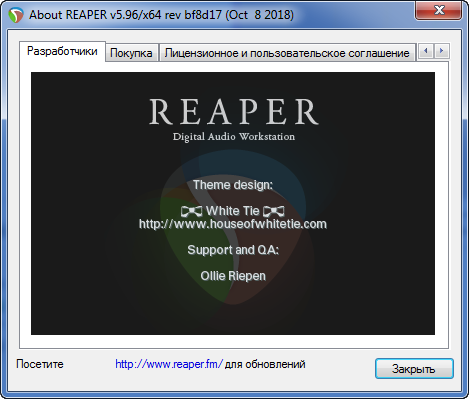 Cockos REAPER 5.96 + Portable