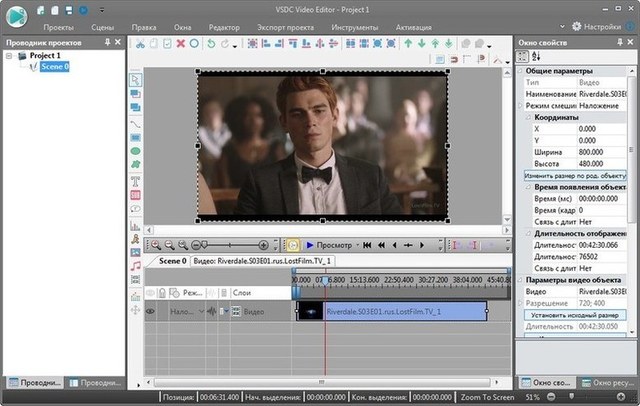 VSDC Video Editor Pro