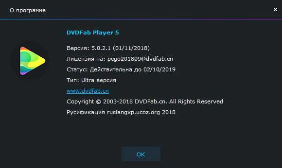 DVDFab Player Ultra 5.0.2.1