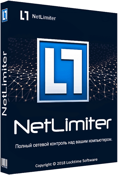 NetLimiter