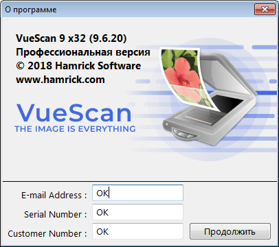 VueScan Pro 9.6.20