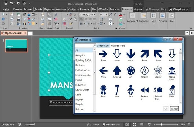 Power-user for PowerPoint and Excel