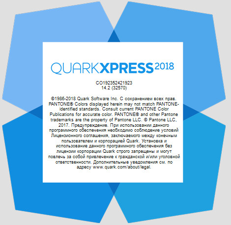 QuarkXPress 2018 14.2