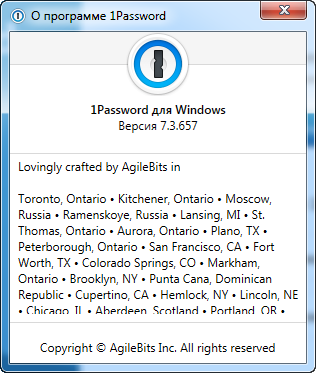 1Password 7.3.657