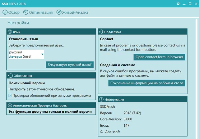 Abelssoft SSD Fresh 2018.7.42 Build 147