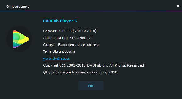 DVDFab Player Ultra 5.0.1.5