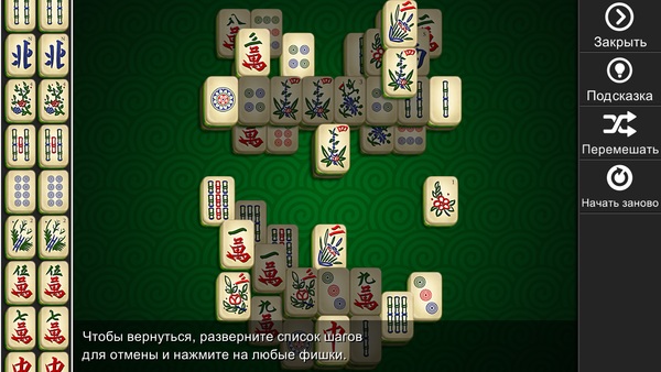 Mahjong Solitaire Epic Premium 2.0.3