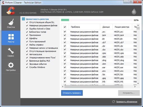 CCleaner 5.15.5513