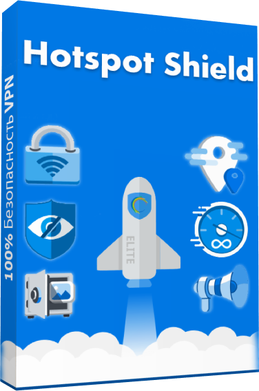 Hotspot Shield VPN Elite