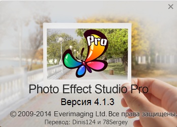 Photo Effect Studio Pro