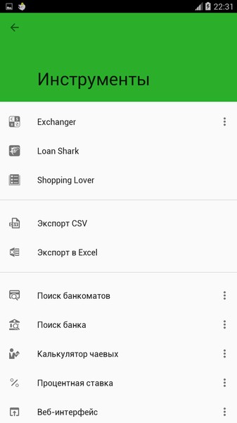 Money Lover Manager Premium 3.2.74