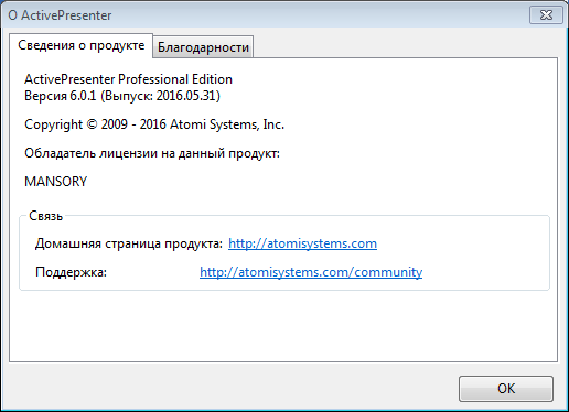 ActivePresenter Professional Edition