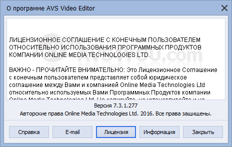 AVS Video Editor 7.3.1.277