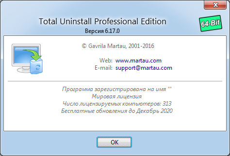 Portable Total Uninstall Pro 6.17.0