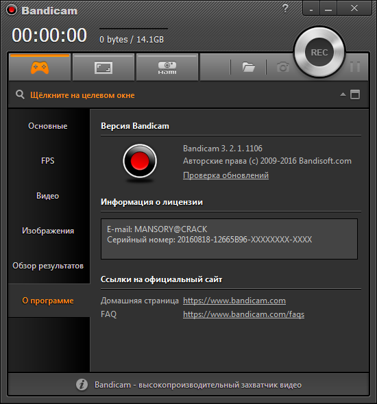 Bandicam 3.2.1.1106